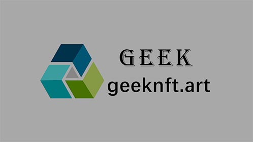 GEEK数字艺术公告