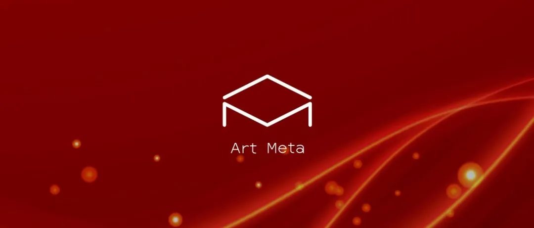 Art Meta关于新一期“好运换藏”