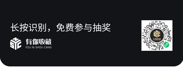 数字藏品实时线报精选—20220617