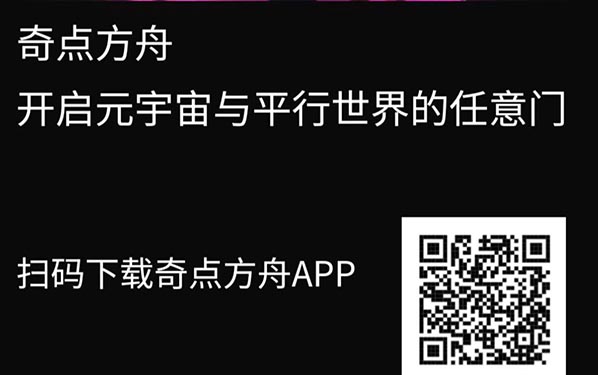 数字藏品实时线报精选—20220620