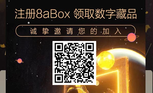 数字藏品实时线报精选—20220706