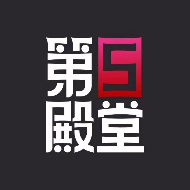 第5殿堂助力广东