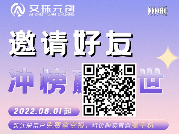 数字藏品实时线报精选—20220803