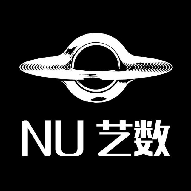 NU艺数流转中心