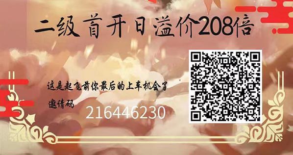 数字藏品实时线报精选—20220828