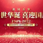 数字藏品实时线报精选—20221001-2