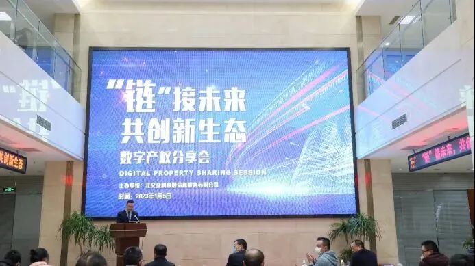 中国信通院发布《区块链白皮书（2022）》